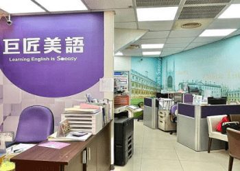 巨匠美語多益費用全攻略,報名不再霧煞煞!