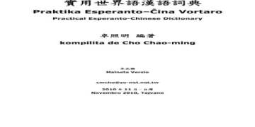 so far用法大解密!這幾個用法你都知道嗎?