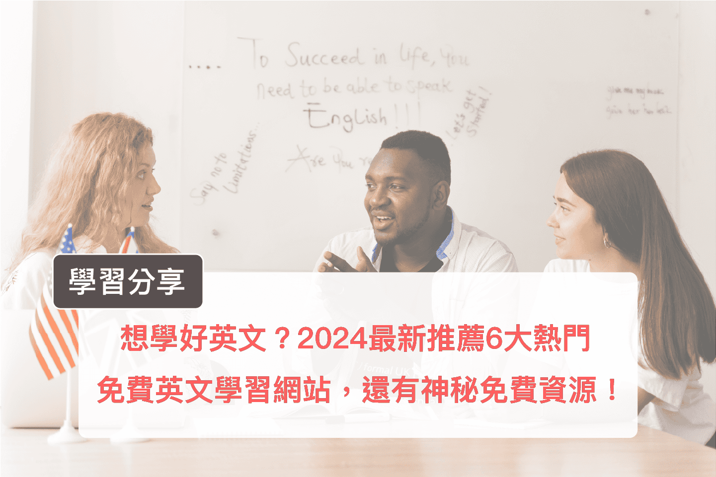 圖文書英文哪裡找?推薦幾個優質的學習資源!