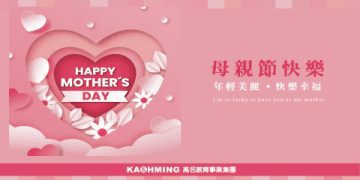 高名補習班費用大公開!如何挑選最適合你的?