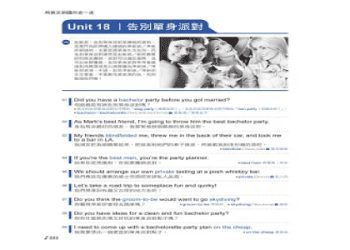 Have got to用法懶人包,掌握重點英文突飛猛進