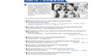 Have got to用法懶人包,掌握重點英文突飛猛進