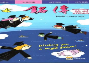 英文自我介紹開頭總是詞窮?教你幾招萬能開場白!