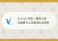 巨匠美語收費多少錢?不同課程價格區別大嗎?