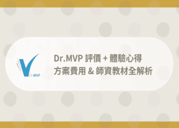 巨匠美語收費多少錢?不同課程價格區別大嗎?