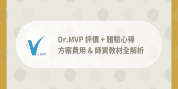巨匠美語收費多少錢?不同課程價格區別大嗎?