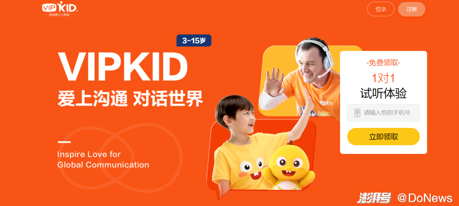 Vipkid費用怎麼算?一對一外教課價格划算嗎?