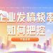 sem推广公司哪家好?对比这几家帮你做决定!