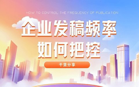 sem推广公司哪家好?对比这几家帮你做决定!