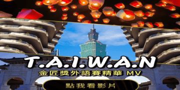 巨匠美語一對一費用怎么算?不同课程收费差异