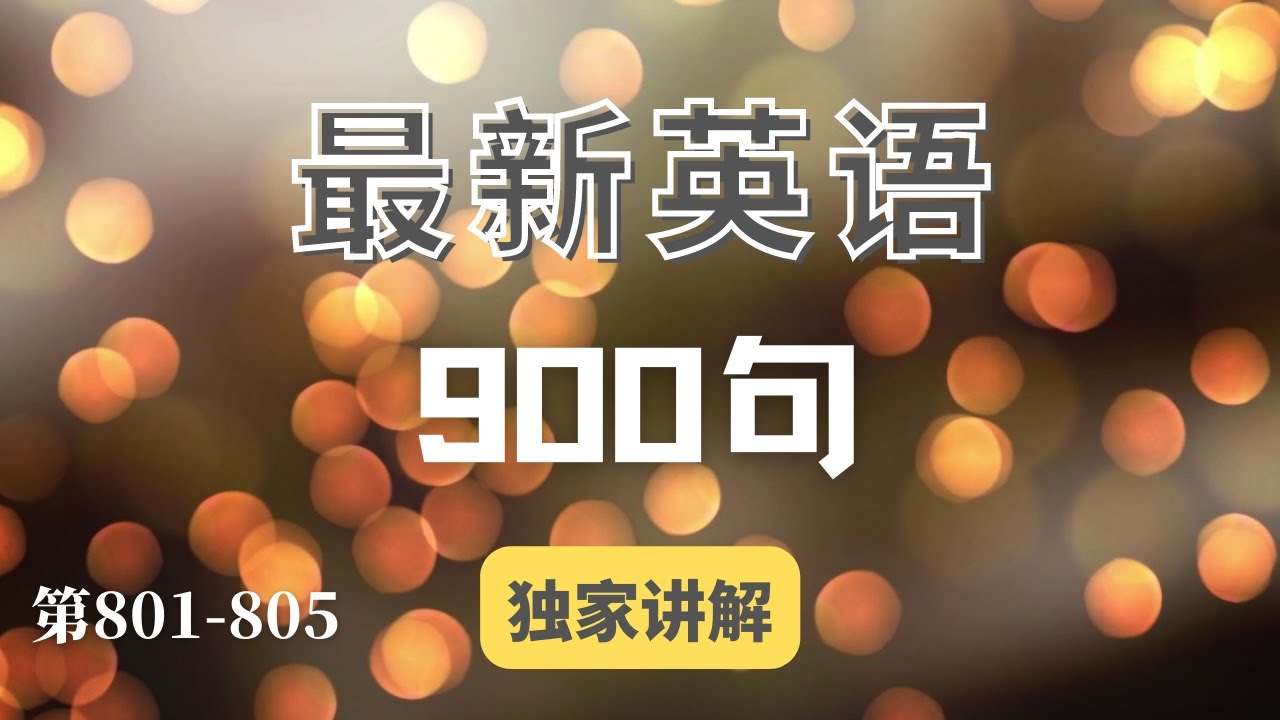 英文情境對話範例怎麼用?教你3招活學活用!