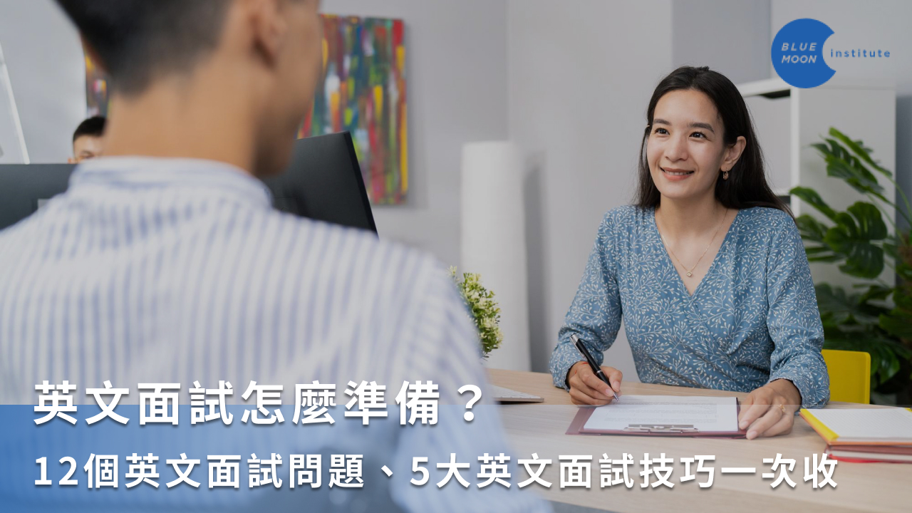 想學唱你知我知英文版嗎?這幾個技巧你一定要會!