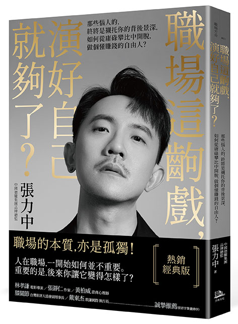 牙條英文怎麼說?搞懂這個詞,工作更順利!