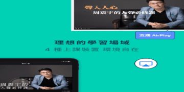 想要www hikids com tw 全套課程免費下載?這個方法你一定要知道!