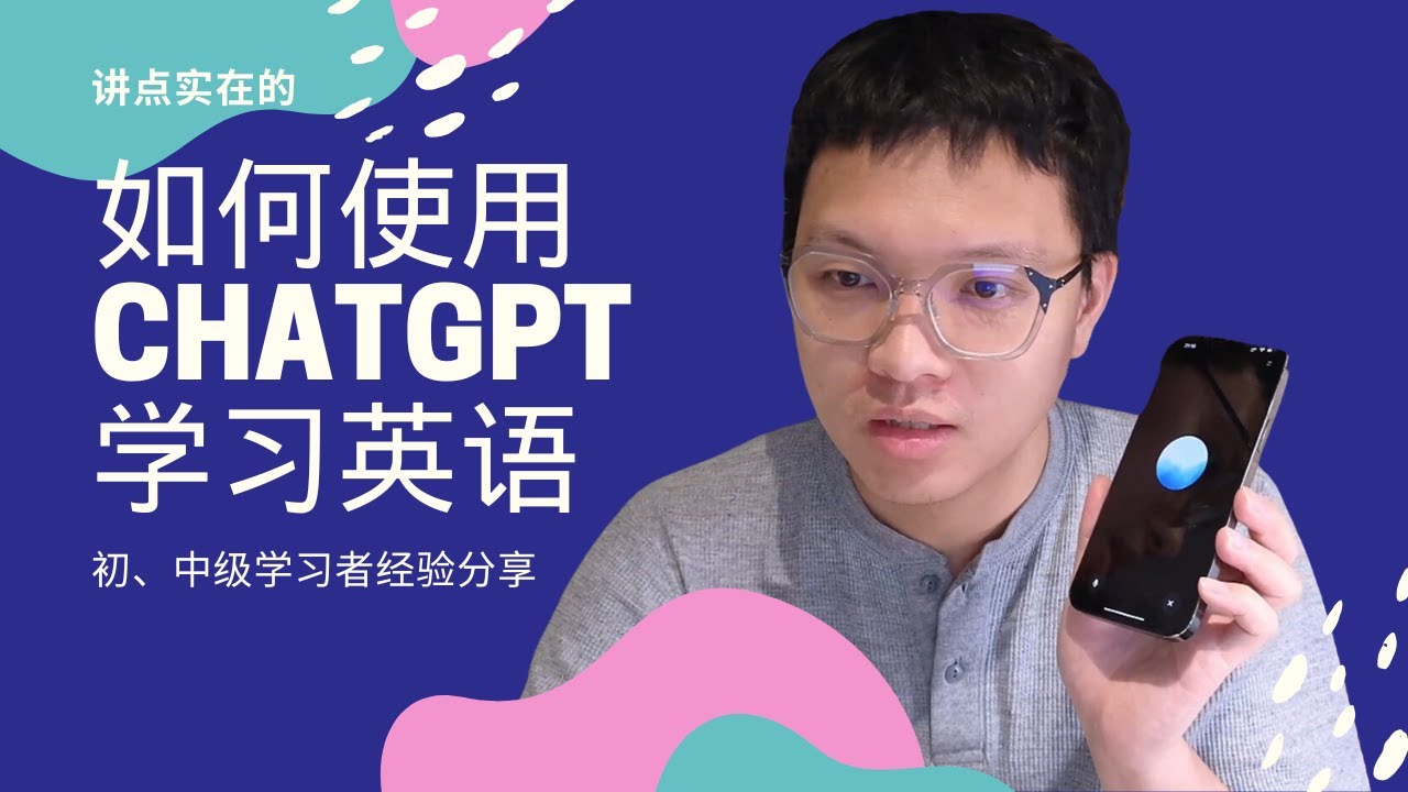 我看了什麼英文?(从入门到精通的学习经验谈)