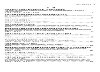 牙條英文怎麼說?搞懂這個詞,工作更順利!