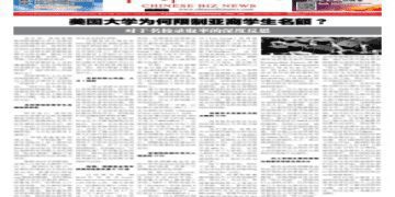 升學王費用多少錢?原來不同方案價格有差異!