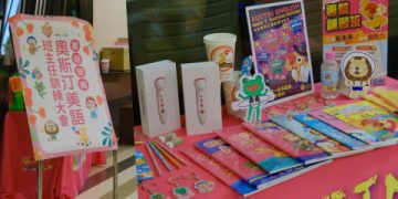 報名必看!吉的堡美語費用及課程內容完整說明!