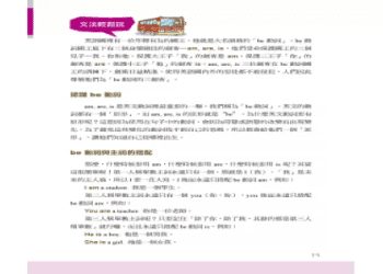 英文previously用法教學,讓你輕鬆掌握道地用法