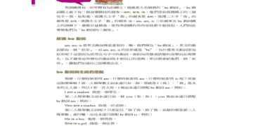 英文previously用法教學,讓你輕鬆掌握道地用法