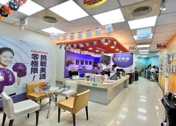 巨匠美語多益費用多少錢?最新課程價格一次看