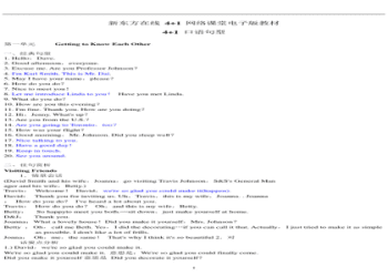 別再只會說”you are welcome”!學學”no problem”的道地用法