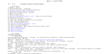 別再只會說”you are welcome”!學學”no problem”的道地用法