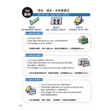 "Just a friendly reminder"是啥意思?職場溝通必備金句!