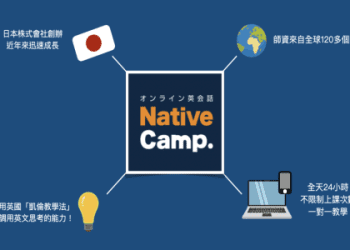 巨匠美語退費金額怎麼算?退費金額計算方式大公開!