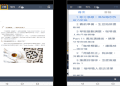 哪裡有免費電子書?www.hikids.com.tw三千本等你拿!