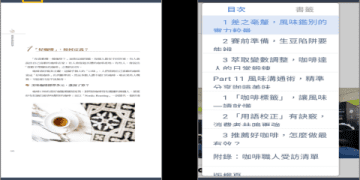 哪裡有免費電子書?www.hikids.com.tw三千本等你拿!