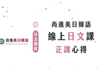 tutorjr學費有優惠嗎?最新tutorjr優惠碼大放送!