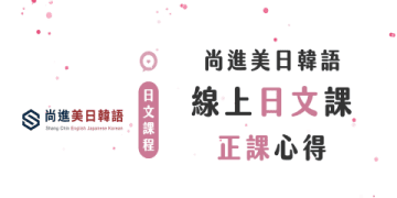 tutorjr學費有優惠嗎?最新tutorjr優惠碼大放送!