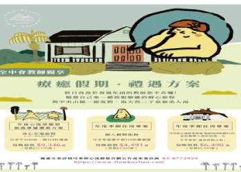 巨匠美語收費標準是什麼?不同課程價格差多少?