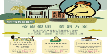 巨匠美語收費標準是什麼?不同課程價格差多少?