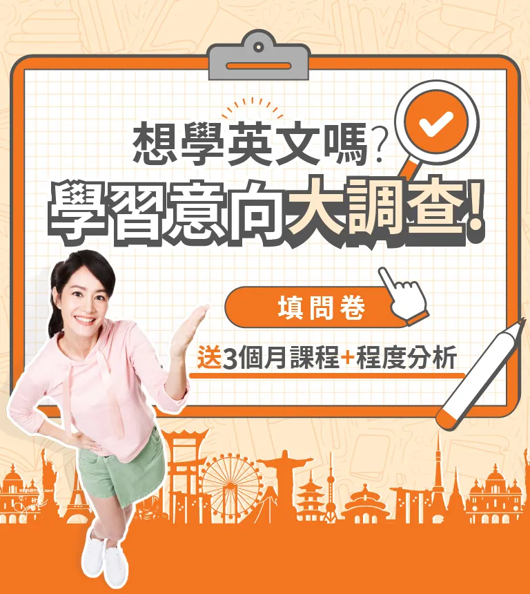 巨匠美語課程費用貴嗎?一文帶你看懂價格明細!