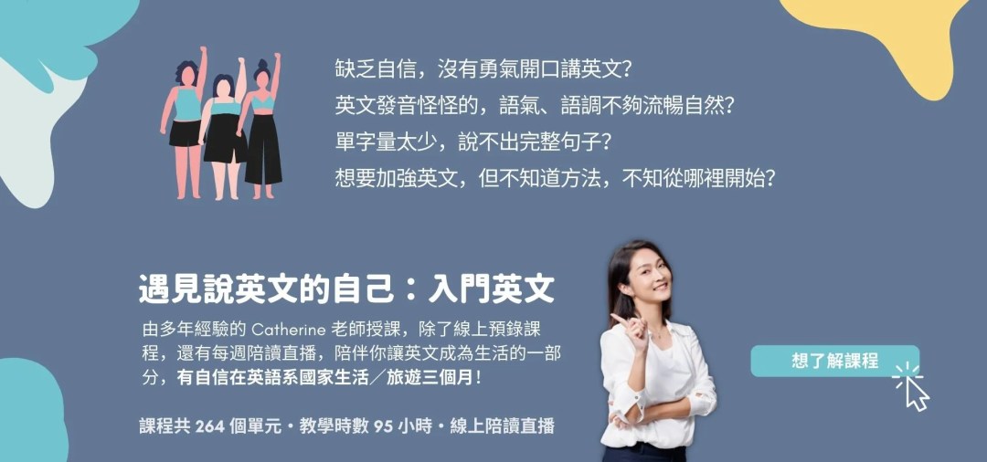怎麼跟外國朋友介紹法會?法會英文這樣說!