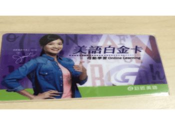 巨匠美語線上費用多少錢?一堂課平均下來價格公開!