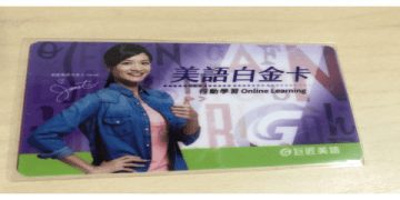 巨匠美語線上費用多少錢?一堂課平均下來價格公開!