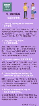 隨意逛逛英文是什麼?教你幾種超實用的口語表達!