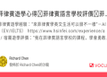 菲律賓語言學校費用ptt版上怎麼講?學英文CP值高不高?