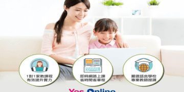 想知道 british council 課程學費?這篇幫你整理好價格!