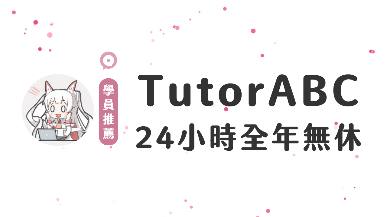 想知道wuwow7天退費嗎?這篇文章告訴你答案!
