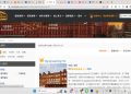英國遊學費用大公開!去英國遊學要花多少錢?