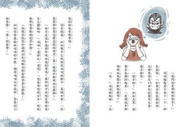 N開頭的英文名字寓意好嗎?挑選這些名字準沒錯!