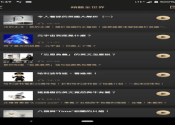 etalking kid 費用全解析,幫你找到最適合的課程!