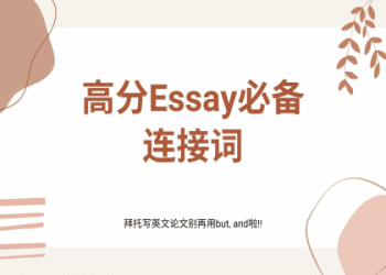 想表達一方面另一方面英文除了Besides還有什麽?