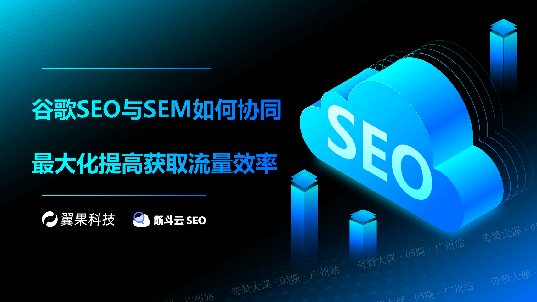 sem推广公司哪家好?对比这几家帮你做决定!