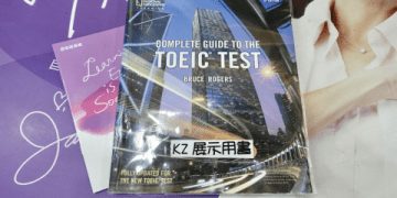 想知道巨匠美語多益費用多少?這篇帶你了解課程與收費