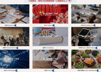 tutorabc費用ptt討論度高!性價比到底如何?